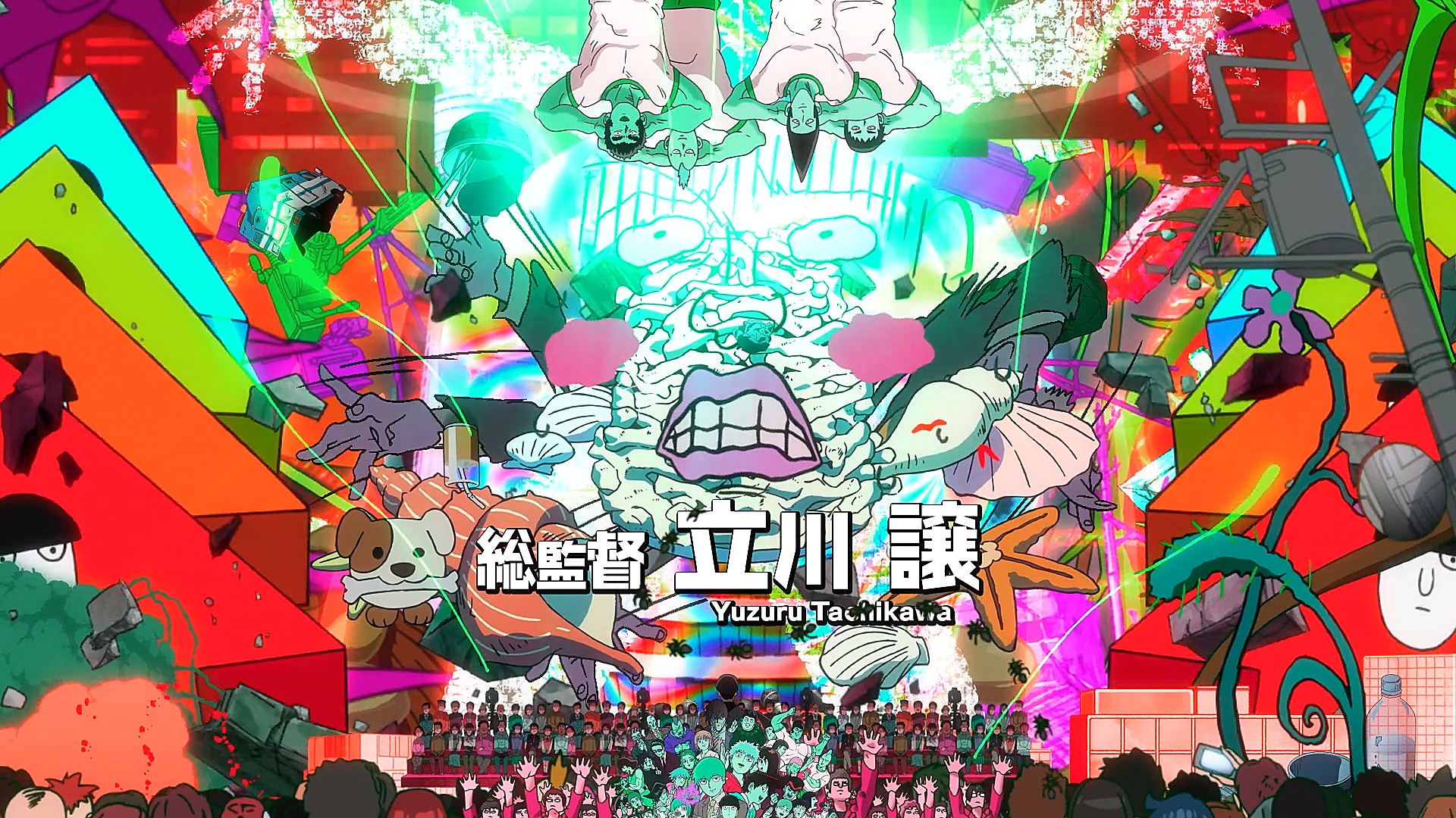 Mob Psycho 100 III (Ikigai Fansub)